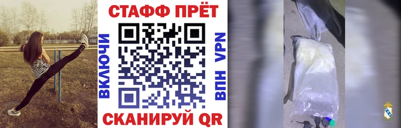 Где продают наркотики Ленинск OMG ссылки  СОЛЬ  Гашиш  КОКАИН 