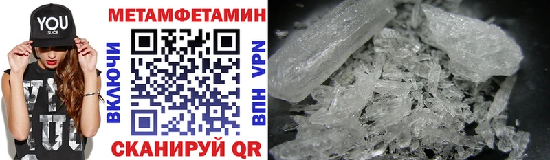 наркотики  hydra зеркало  АМФЕТАМИН VHQ  Ленинск 