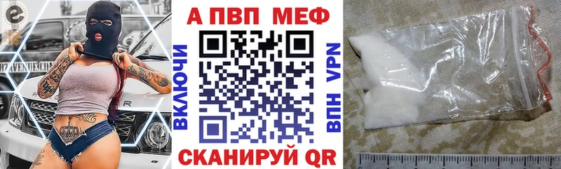 Alfa_PVP мука  Ленинск 