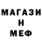 МДМА кристаллы Ezekiel Esin