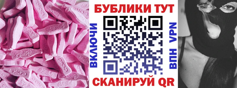 купить   Ленинск  Экстази круглые 