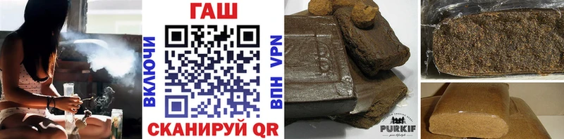 Гашиш гарик Ленинск