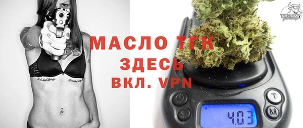 альфа пвп VHQ Арсеньев