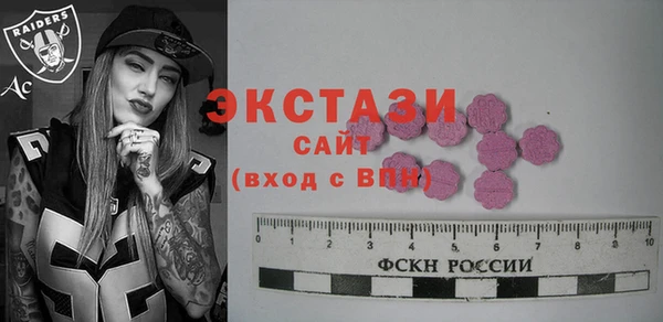 мяу мяу кристалл Аркадак