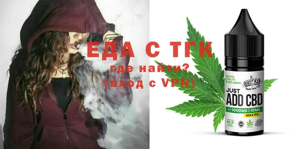 альфа пвп VHQ Арсеньев