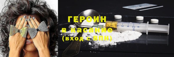 синтетический гашиш Алексеевка