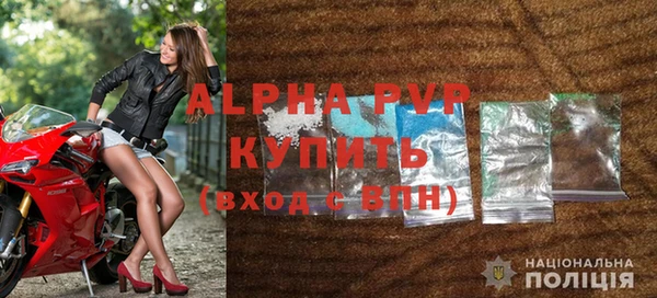альфа пвп VHQ Арсеньев