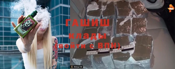 наркотики Армянск