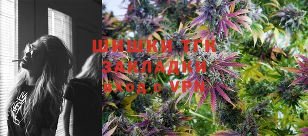 наркотики Армянск