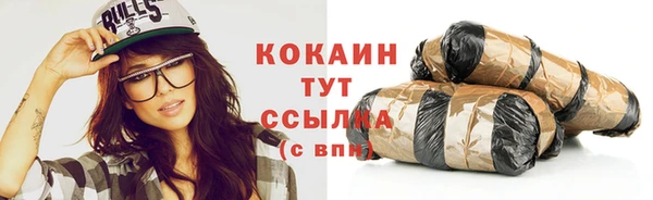 прущая мука Осинники