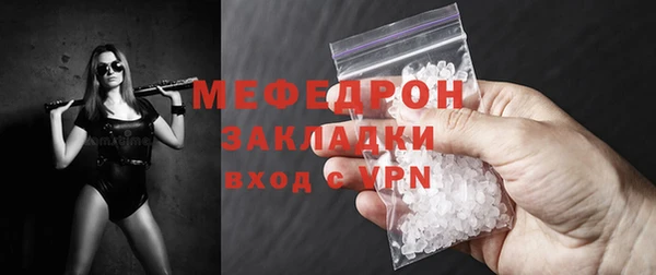 наркотики Армянск