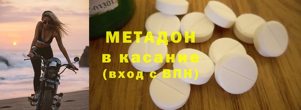 наркотики Армянск
