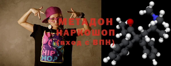 соль ск Осташков
