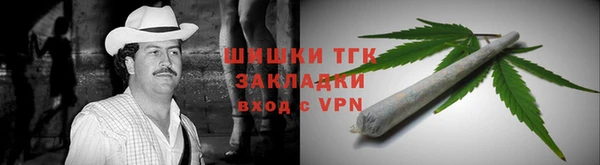 мяу мяу кристалл Аркадак