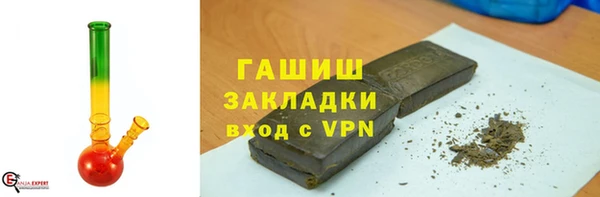 мяу мяу кристалл Аркадак