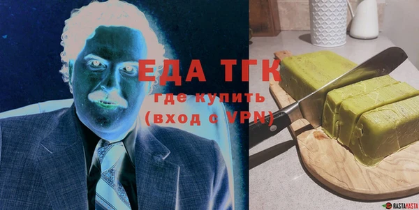 синтетический гашиш Алексеевка