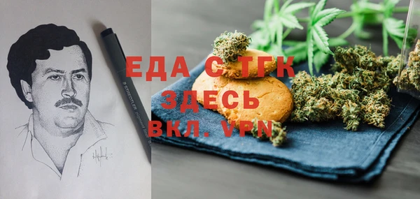 ПСИЛОЦИБИНОВЫЕ ГРИБЫ Алзамай