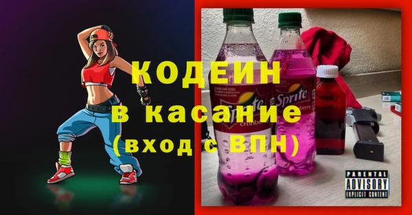наркотики Армянск