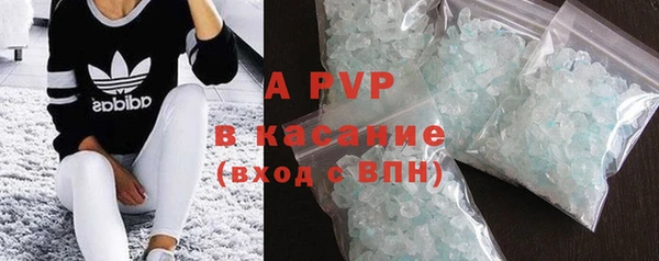 наркотики Армянск
