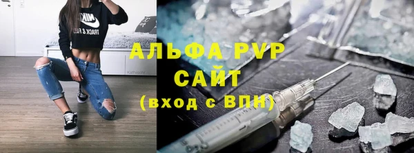 мяу мяу кристалл Аркадак