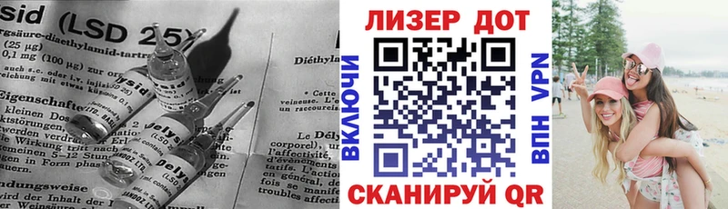 ЛСД экстази кислота Ленинск