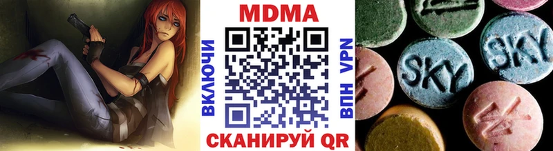 MDMA Molly  Ленинск 