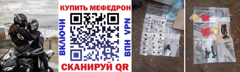 наркота  Ленинск  Мефедрон mephedrone 