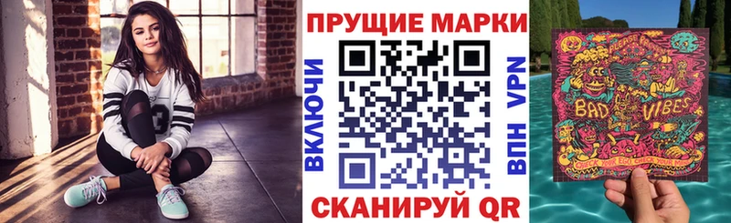 где продают   Ленинск  Наркотические марки 1500мкг 