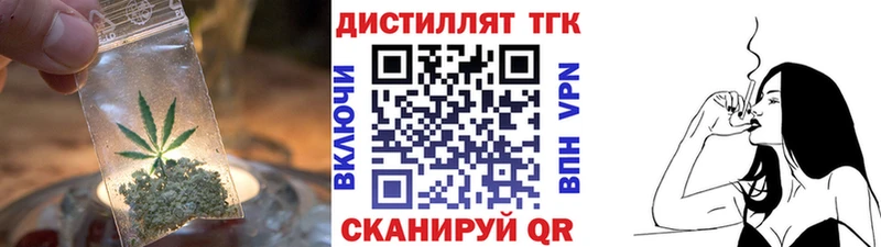 Дистиллят ТГК жижа Ленинск