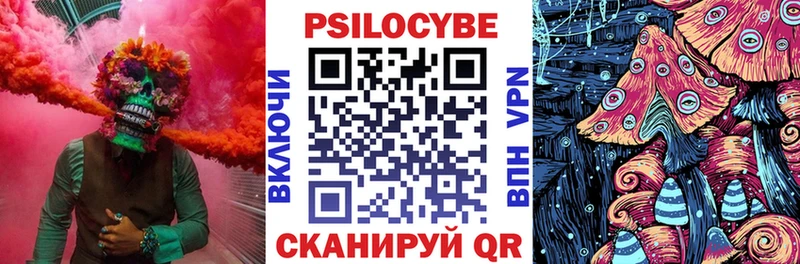 Псилоцибиновые грибы ЛСД Ленинск