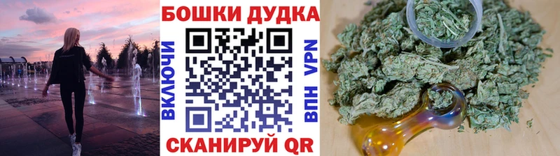 darknet наркотические препараты  купить закладку  Ленинск  Бошки марихуана AK-47 
